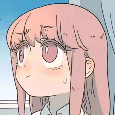 不良笑花